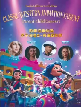  2025ŷ䶯ݳᣨӢﻥ棩