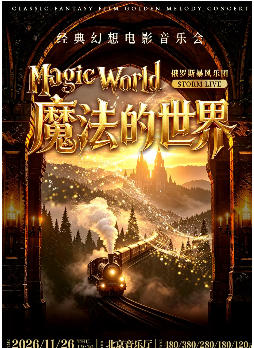 ��ħ�������硷��������Ӱ���ֻ�