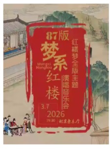 ��ϵ��¥��87�桶��¥�Ρ�ȫ�������ݳ����ֻ�