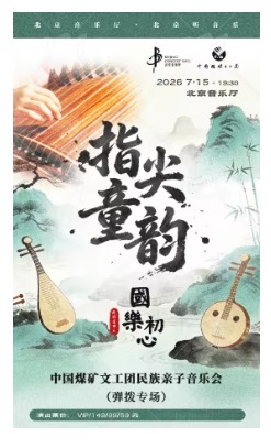 ���ֳ��ġ�ָ��ͯ�ϡ����й�ú���Ĺ��������������ֻᣨ����ר����