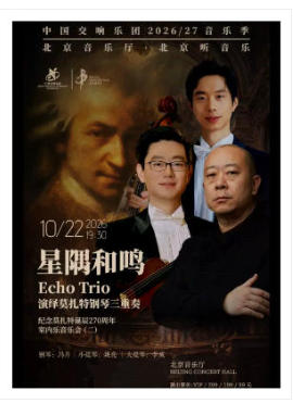 ������� - Echo Trio����Ī���ظ���